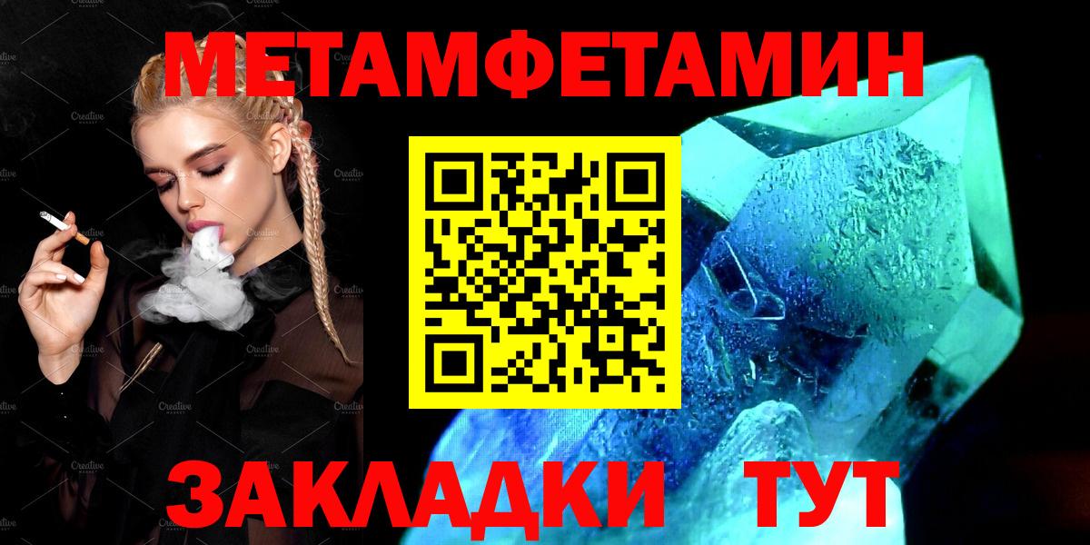 АМФ 98%  Вход с VPN  Саранск 