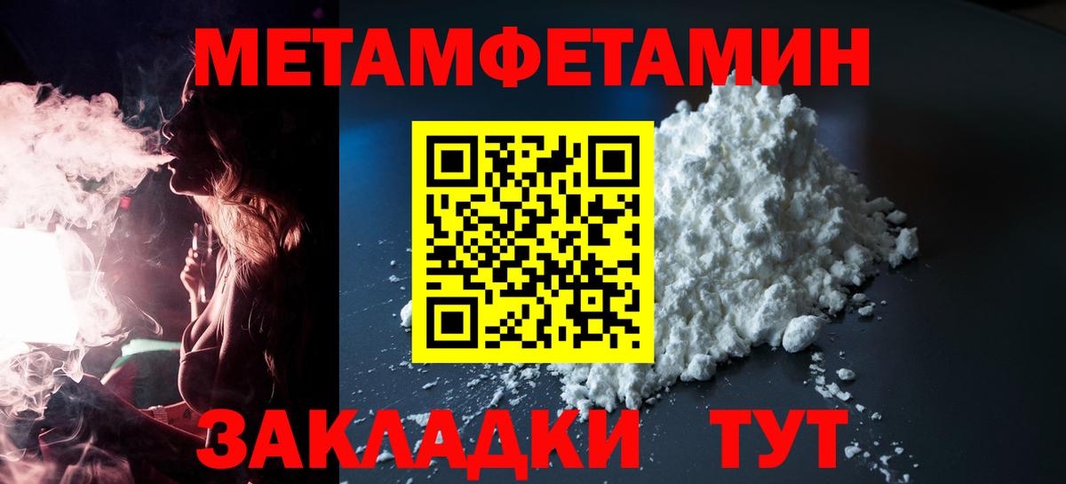 Амфетамин 98% Саранск