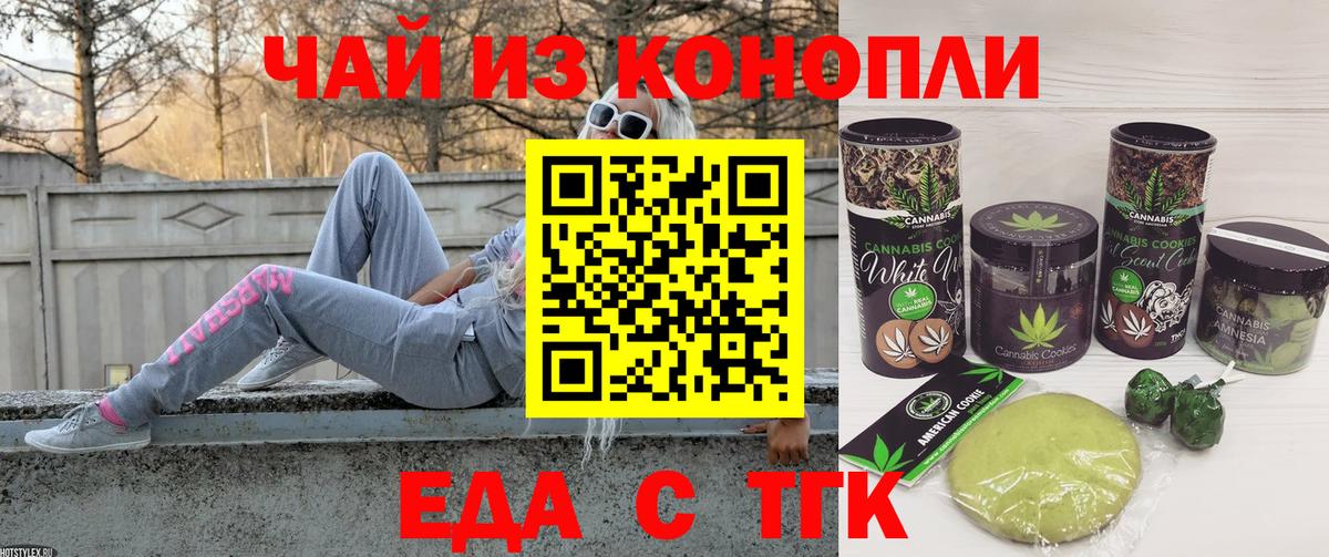КОКАИН  Гашиш  Гашиш  Саранск  Бошки Шишки  Вход с VPN  MDMA  Меф МЯУ МЯУ кристаллы  Alpha PVP СК   Купить наркоту 
