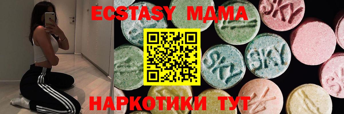 ЭКСТАЗИ louis Vuitton Саранск