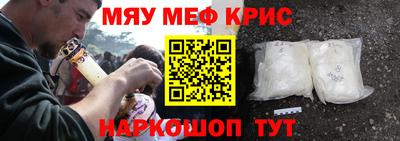 кокаин перу Железногорск
