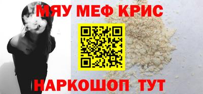 амфетамин Бугуруслан