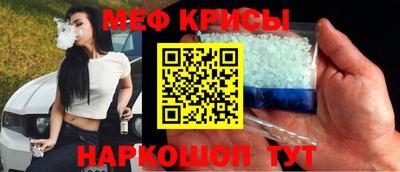 эйфоретик Будённовск