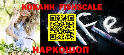 эйфоретик Будённовск