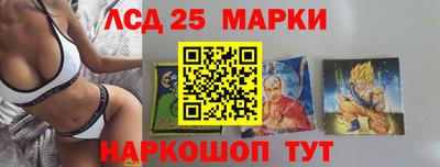эйфоретик Будённовск