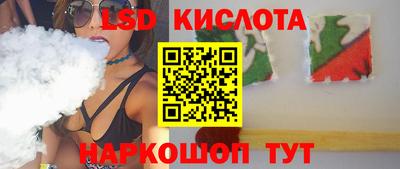 эйфоретик Будённовск