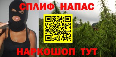 эйфоретик Будённовск