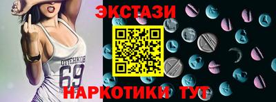 эйфоретик Будённовск