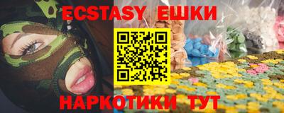 амфетамин Бугуруслан