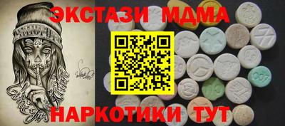 амфетамин Бугуруслан