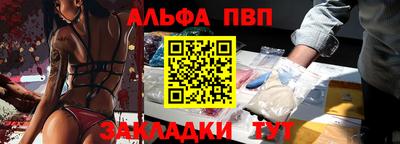 эйфоретик Будённовск
