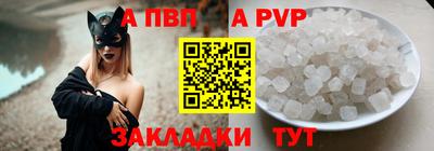 apvp Бузулук