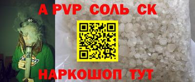 эйфоретик Будённовск