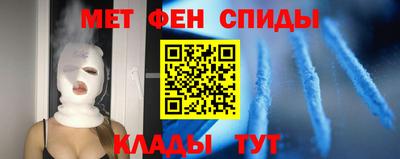 эйфоретик Будённовск