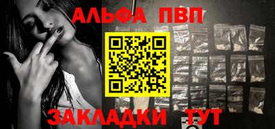 эйфоретик Будённовск