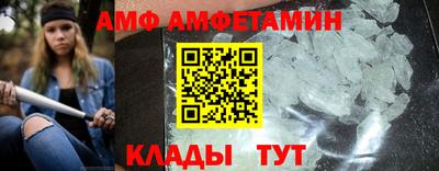 амфетамин Бугуруслан