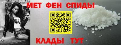 эйфоретик Будённовск