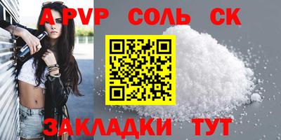 эйфоретик Будённовск