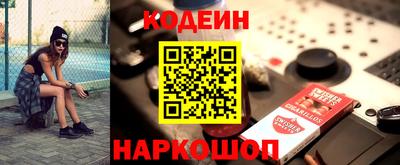 эйфоретик Будённовск