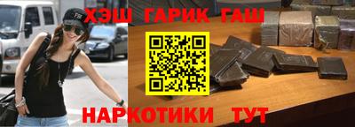 амфетамин Бугуруслан