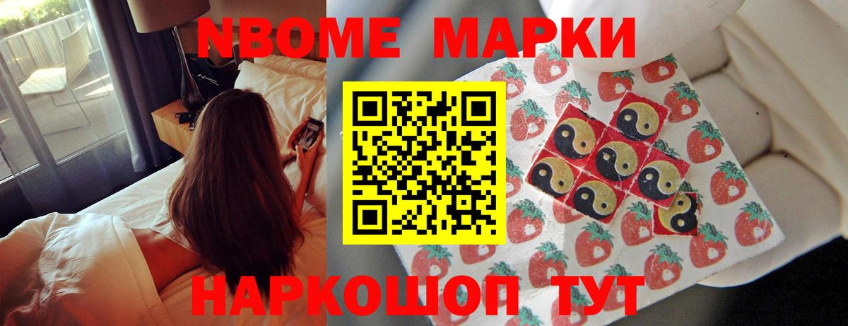 Саранск  ЛСД экстази кислота  LSD-25 экстази ecstasy  Вход с VPN 