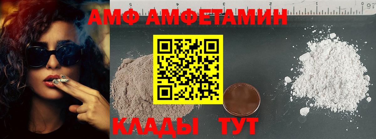МЕТАМФЕТАМИН мет  Вход с VPN  Саранск  МЕТАМФЕТАМИН мет 