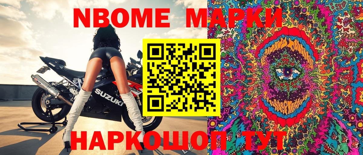 Саранск  Наркотические марки 1500мкг  Наркотические марки  Наркотические марки 1500мкг  Вход с VPN 