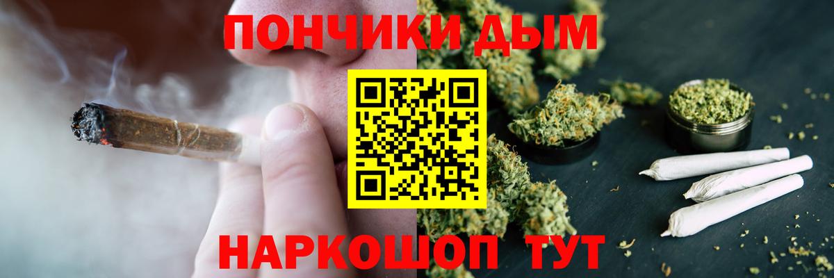 Канабис Ganja  Вход с VPN  Бошки Шишки THC 21%  Каннабис план  Бошки Шишки план  Саранск 